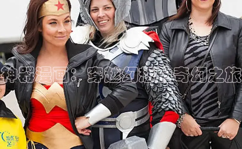 新新漫画app官方版下载