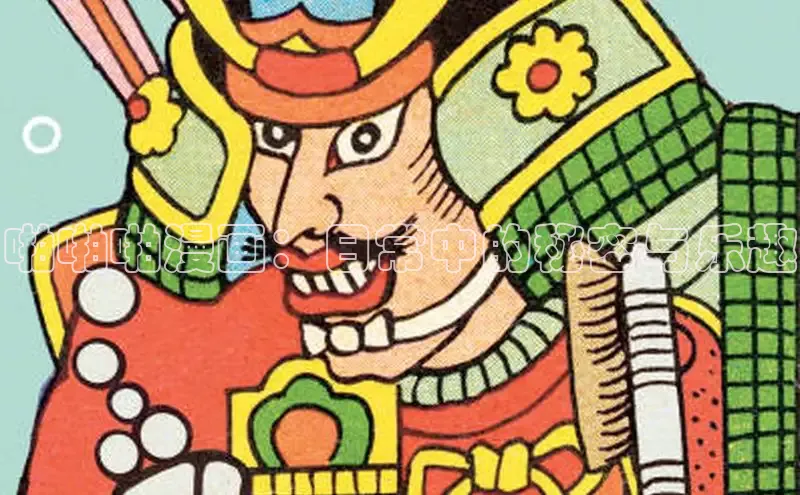 啪啪啪漫画：日常中的秘密与乐趣