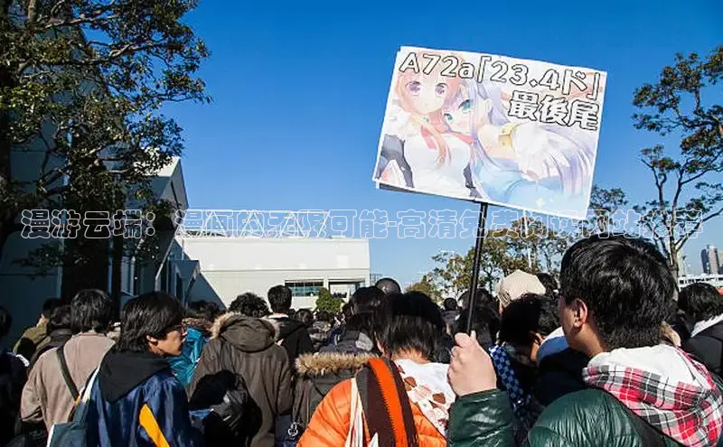 新新漫画app官方版下载