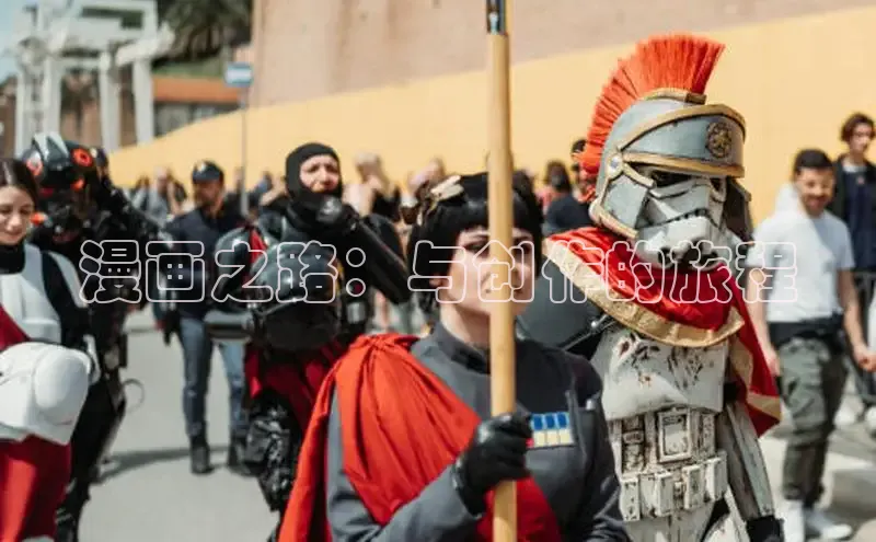 新新漫画app官方版下载