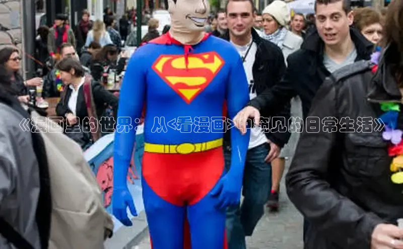 新新漫画app官方版下载